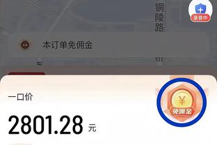 苹果商店里的雷竞技截图0